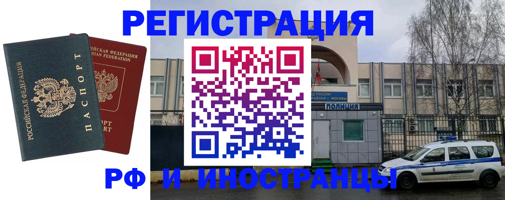 регистрация для дет. сада в Хабаровском крае